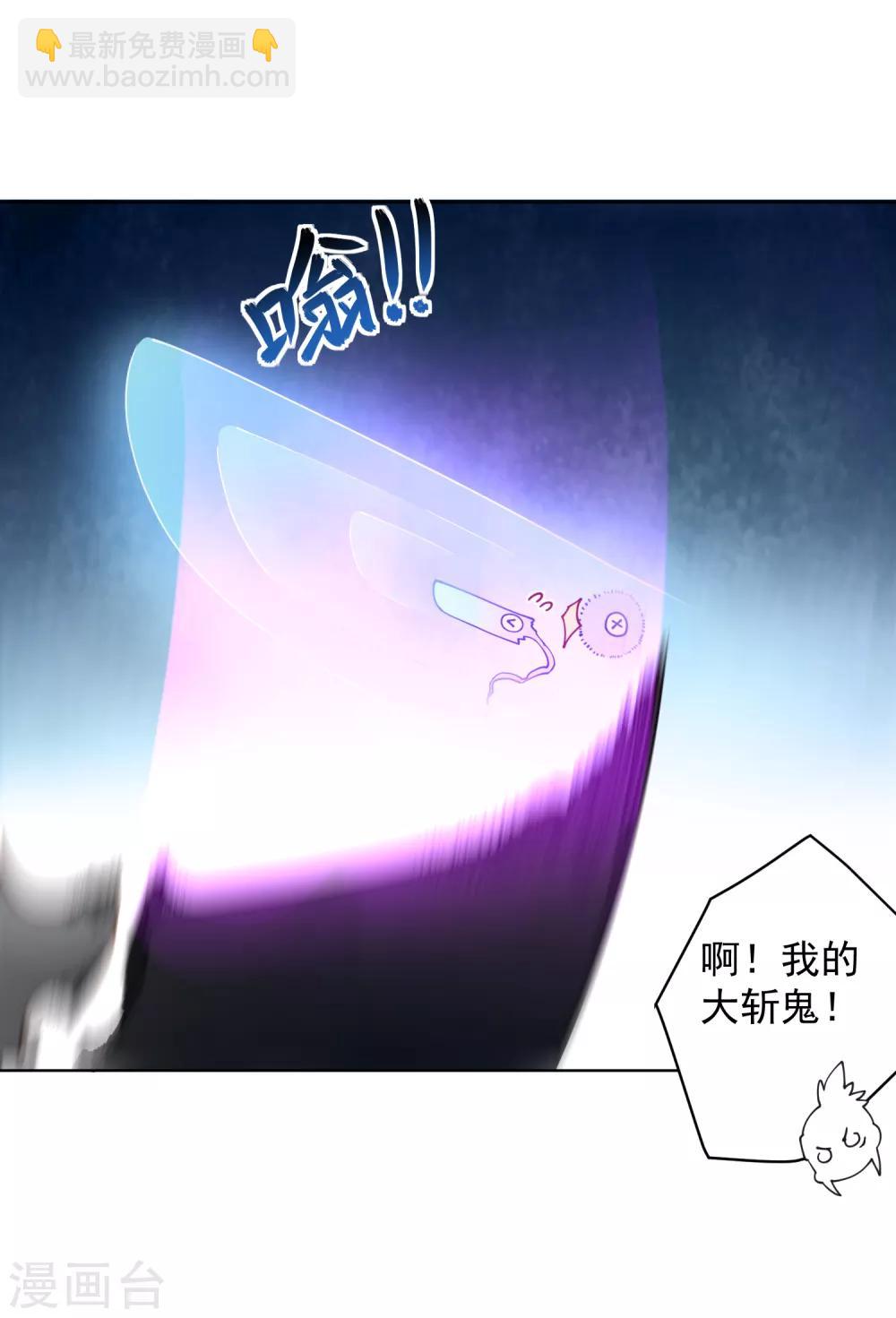 第59话 合力围攻25