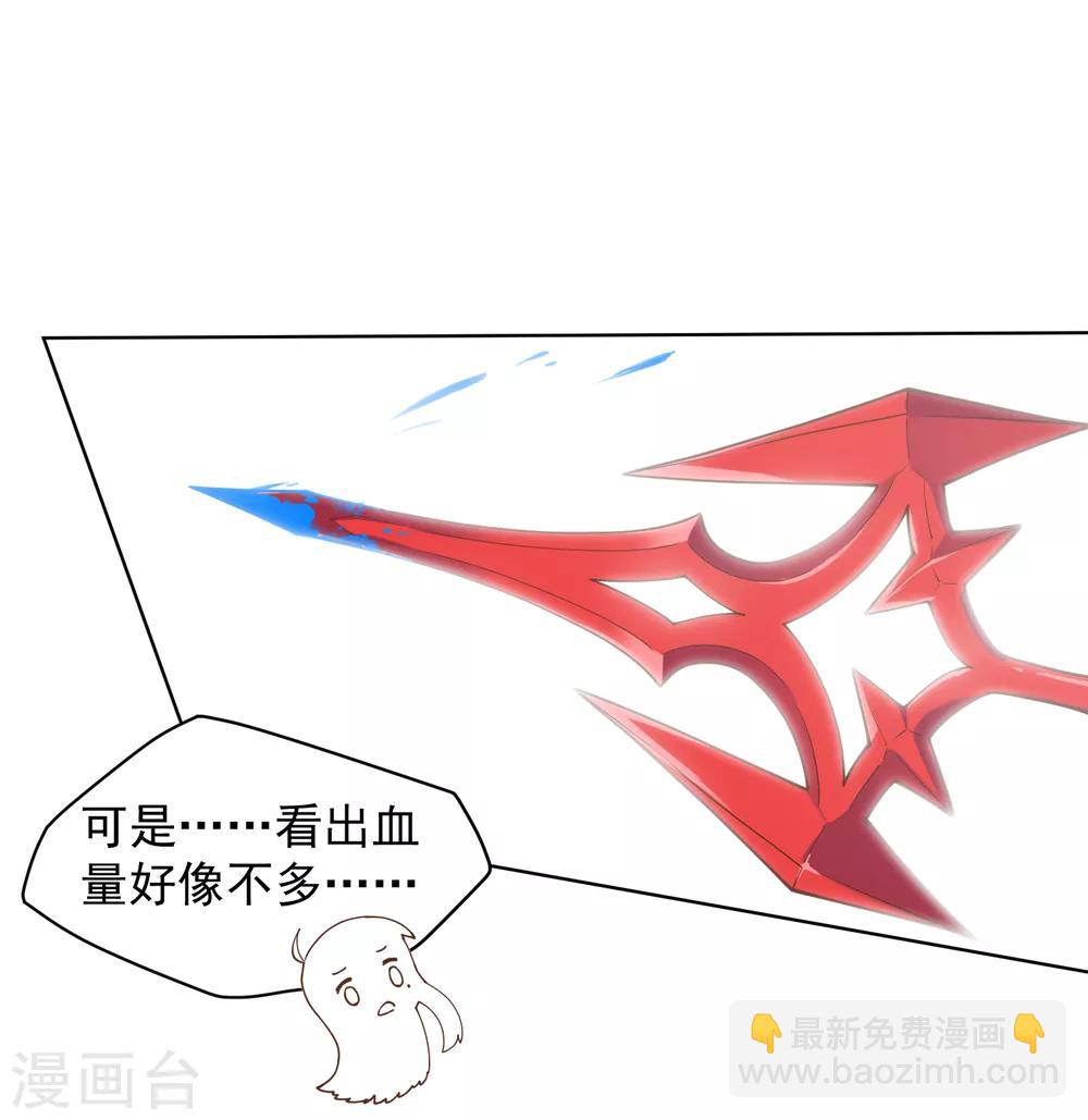 第59话 合力围攻36