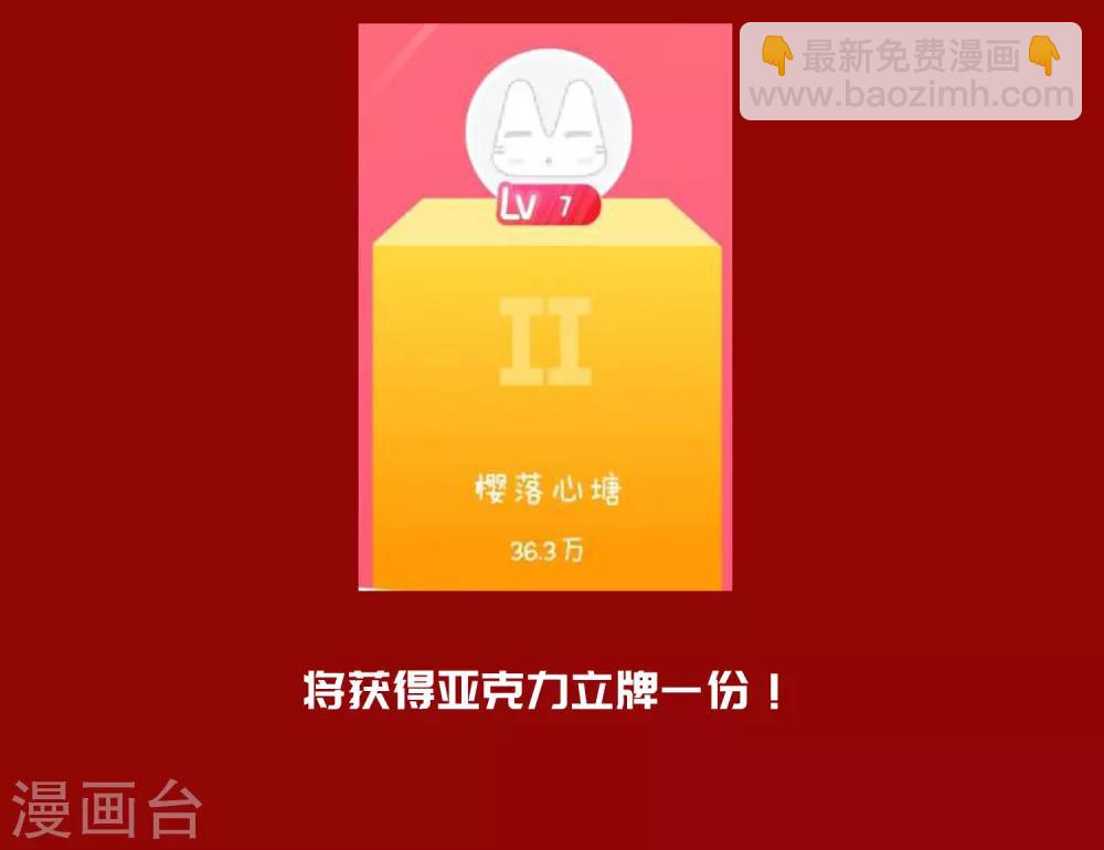 第62话 来袭37