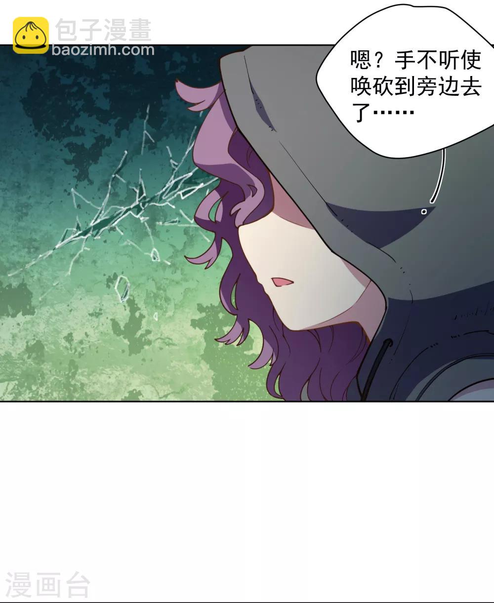 第67话 外挂11