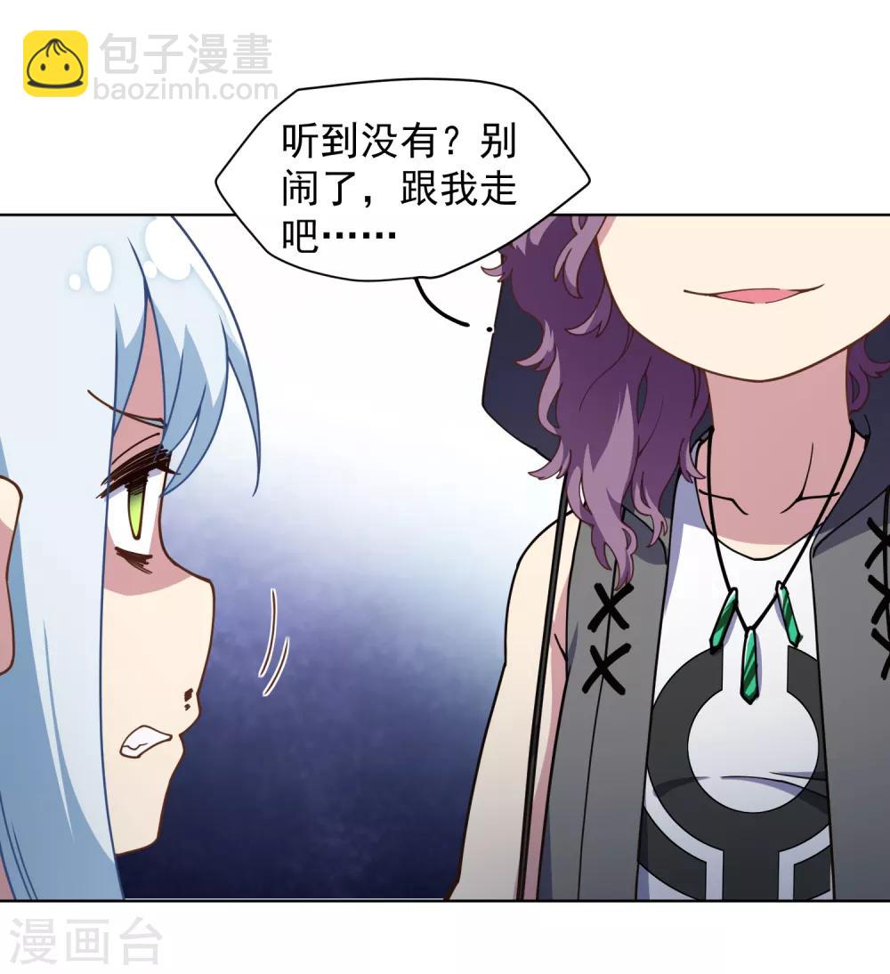 第67话 外挂19