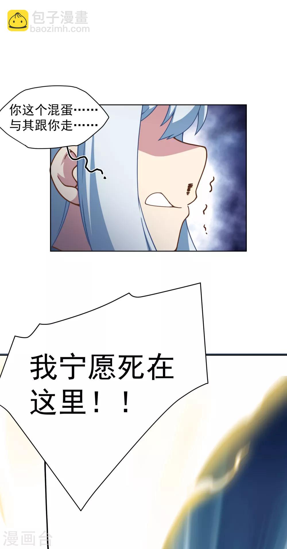 第67话 外挂20