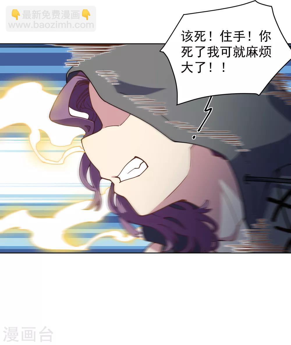 第67话 外挂22