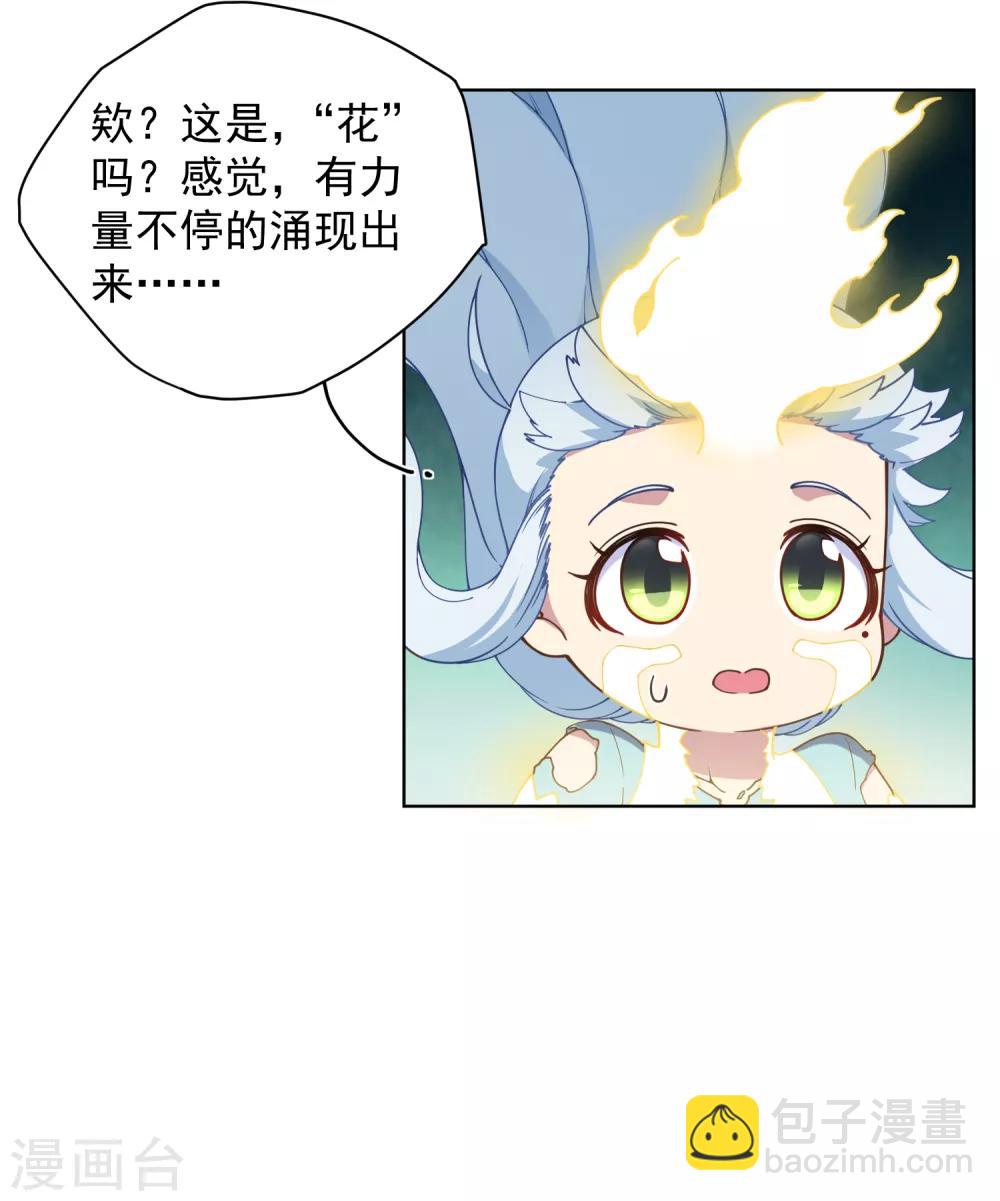 第67话 外挂35