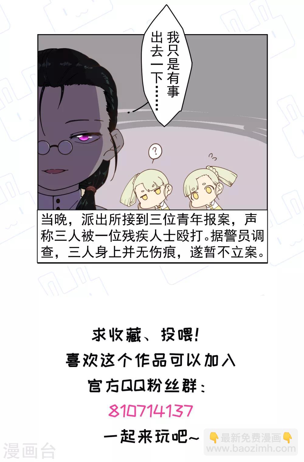 第67话 外挂40