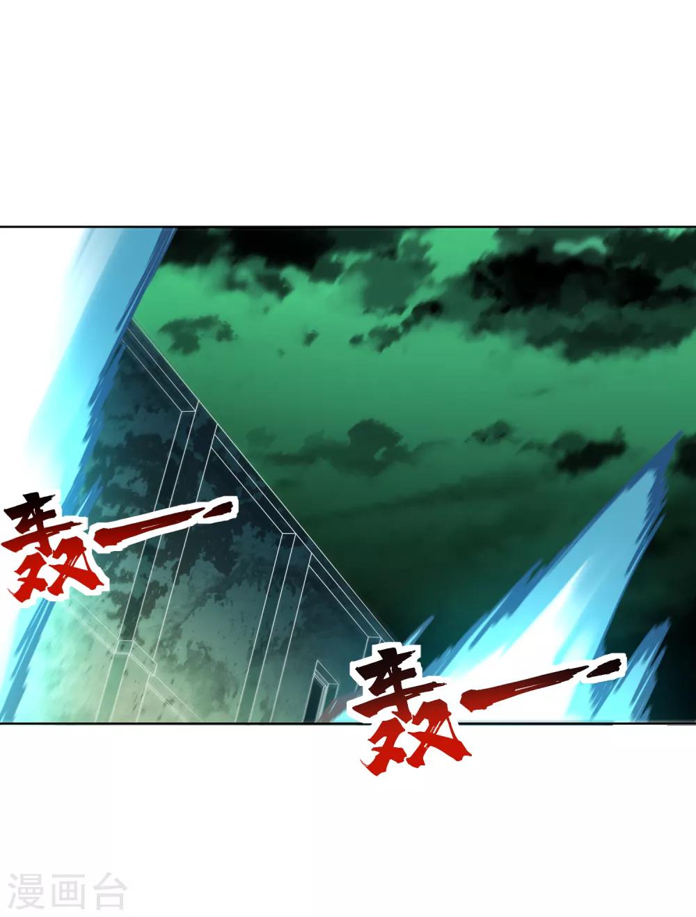 第67话 外挂6