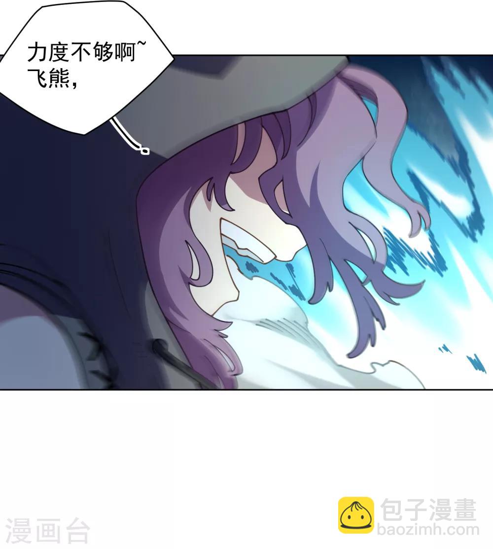 第67话 外挂7