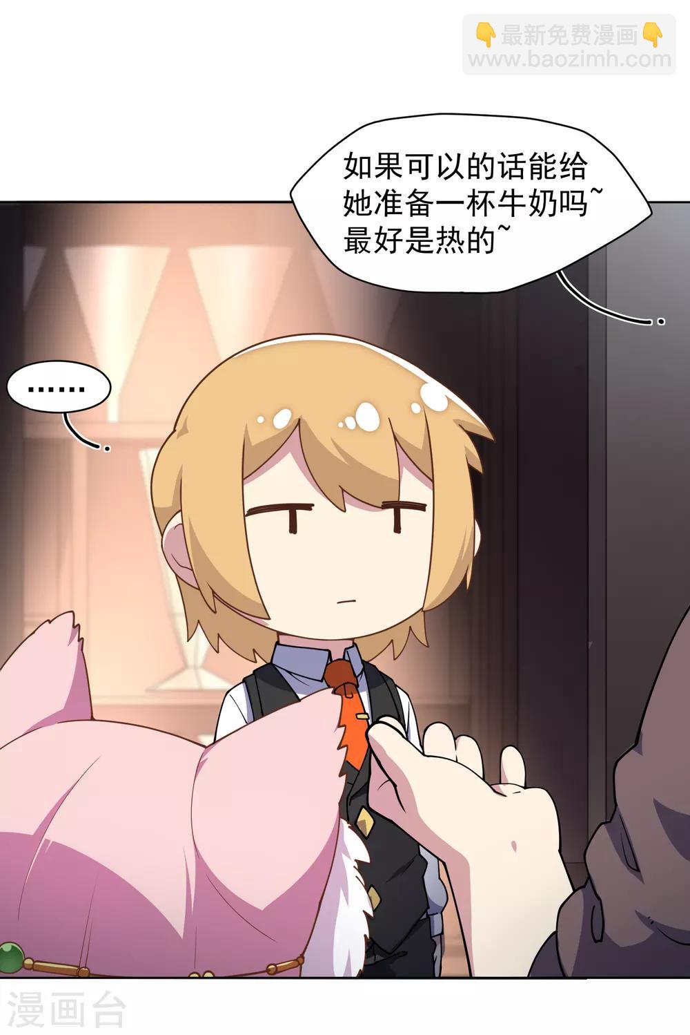 第71话 见驾12