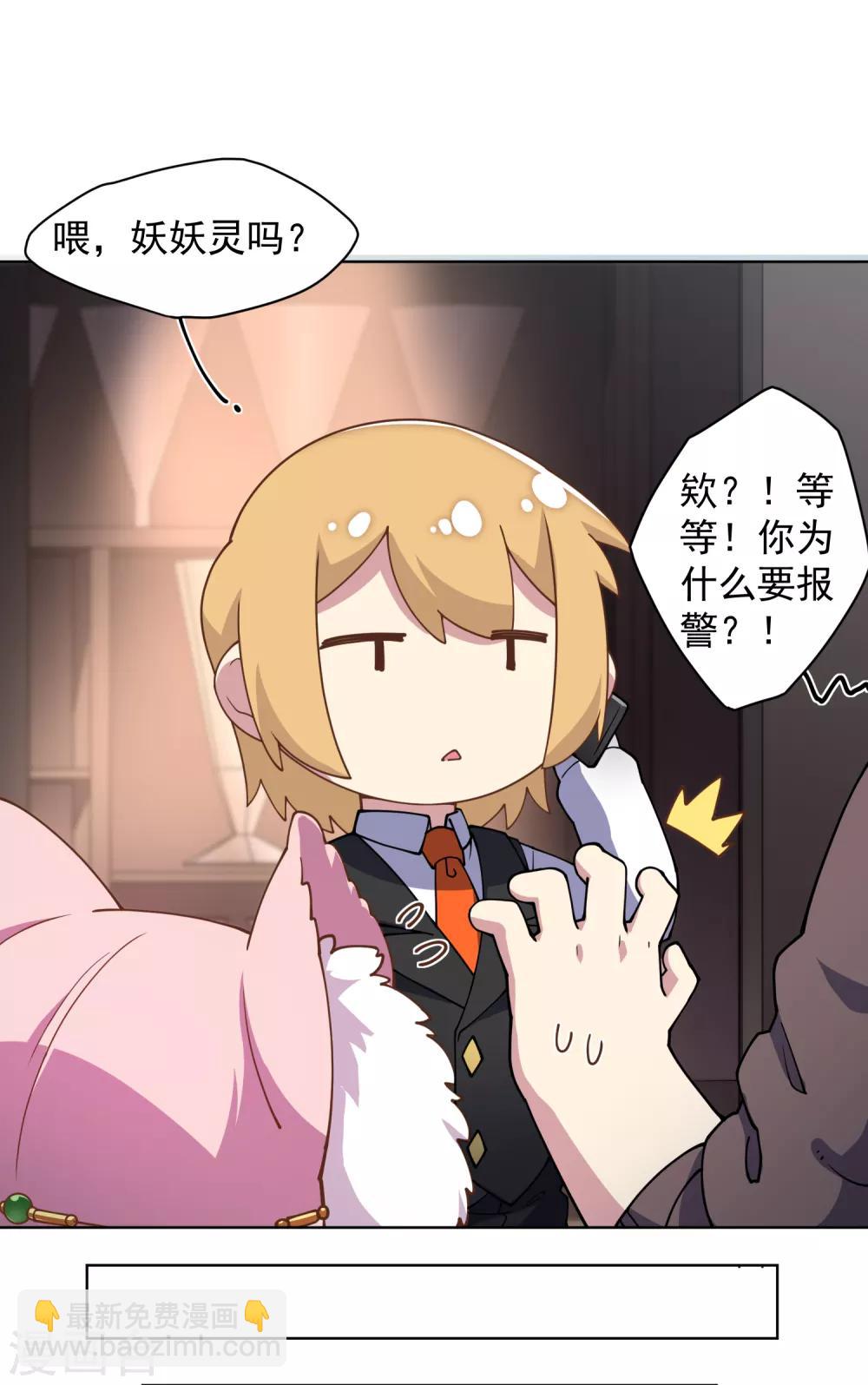 第71话 见驾13