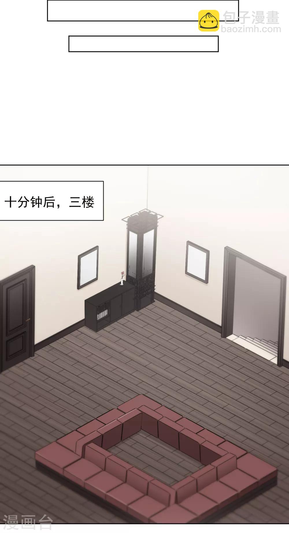 第71话 见驾14