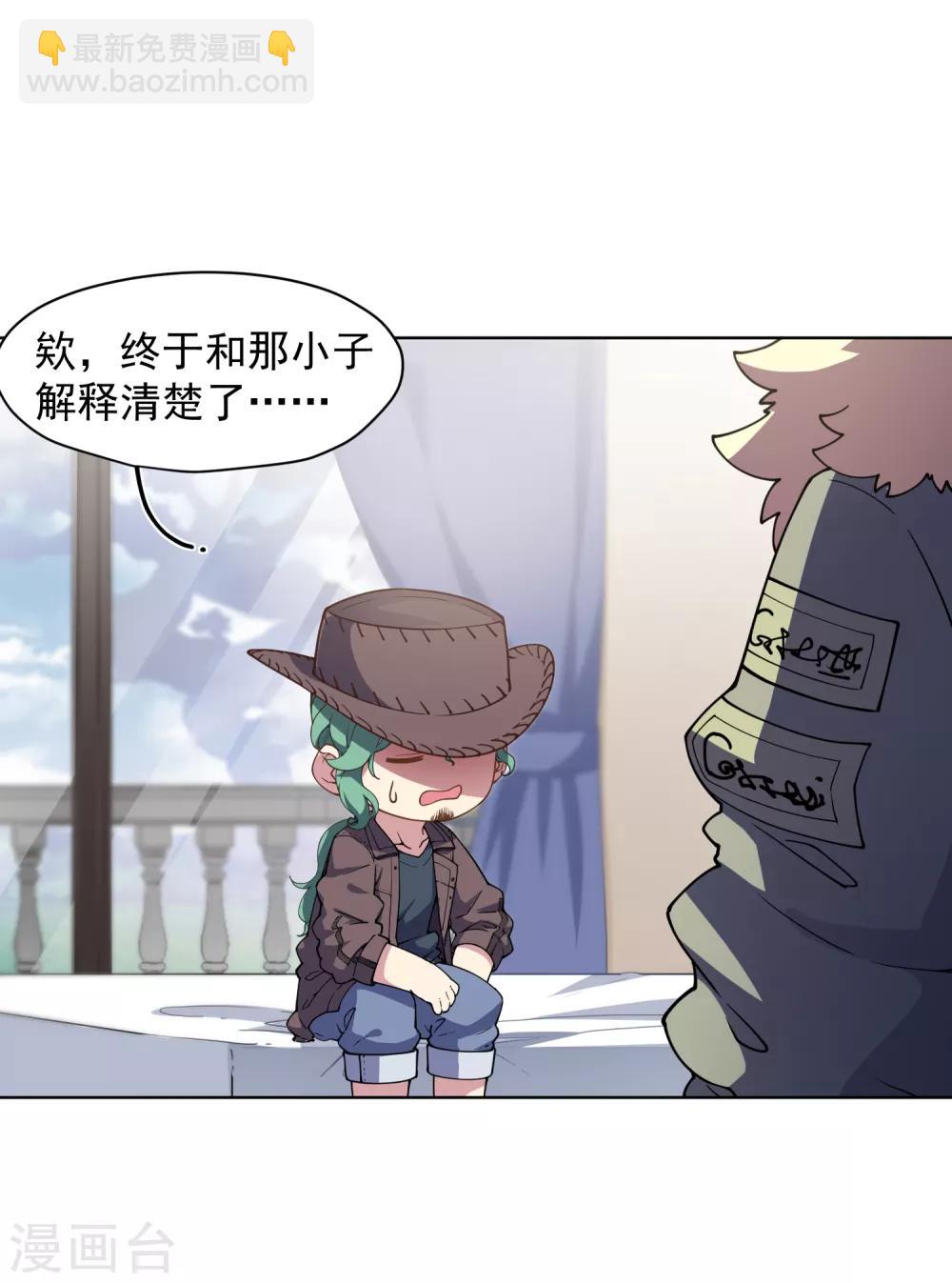 第71话 见驾15