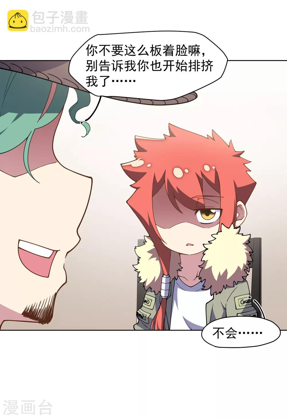 第71话 见驾16
