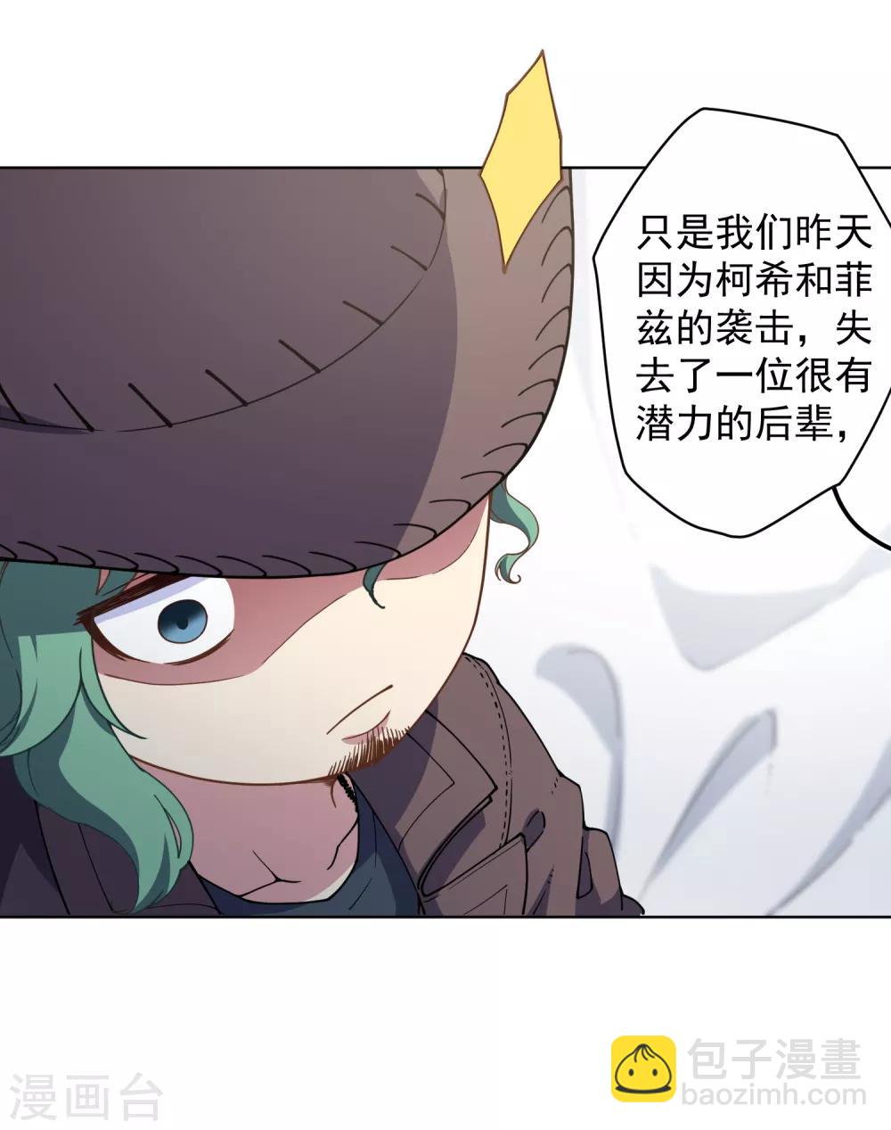 第71话 见驾17