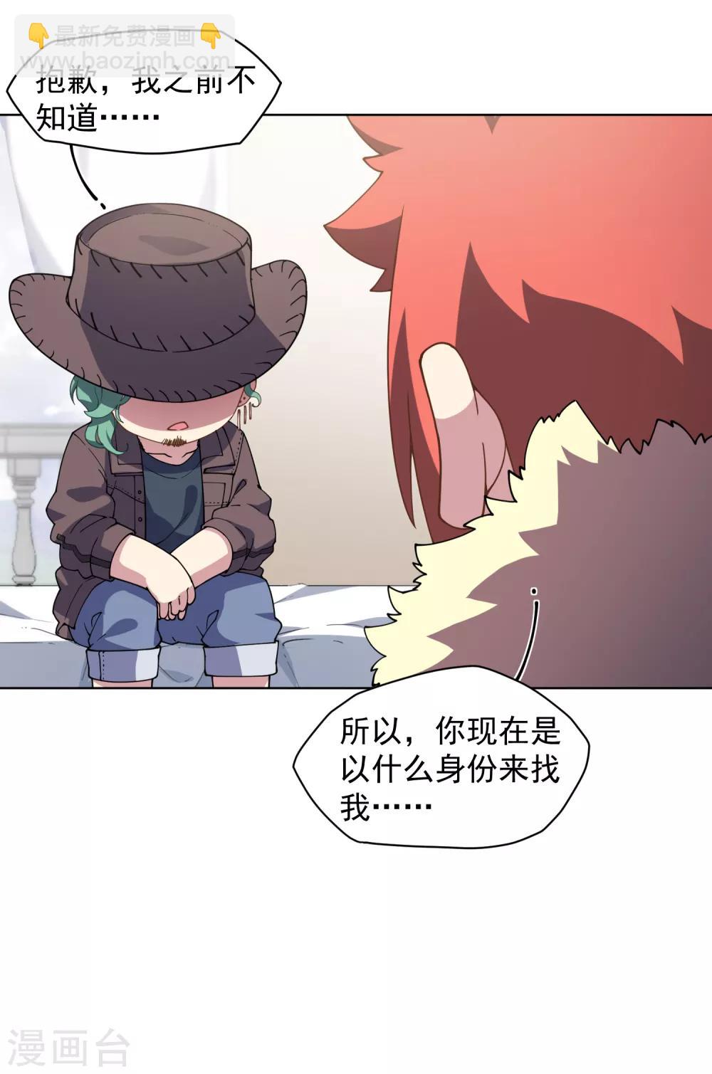 第71话 见驾18