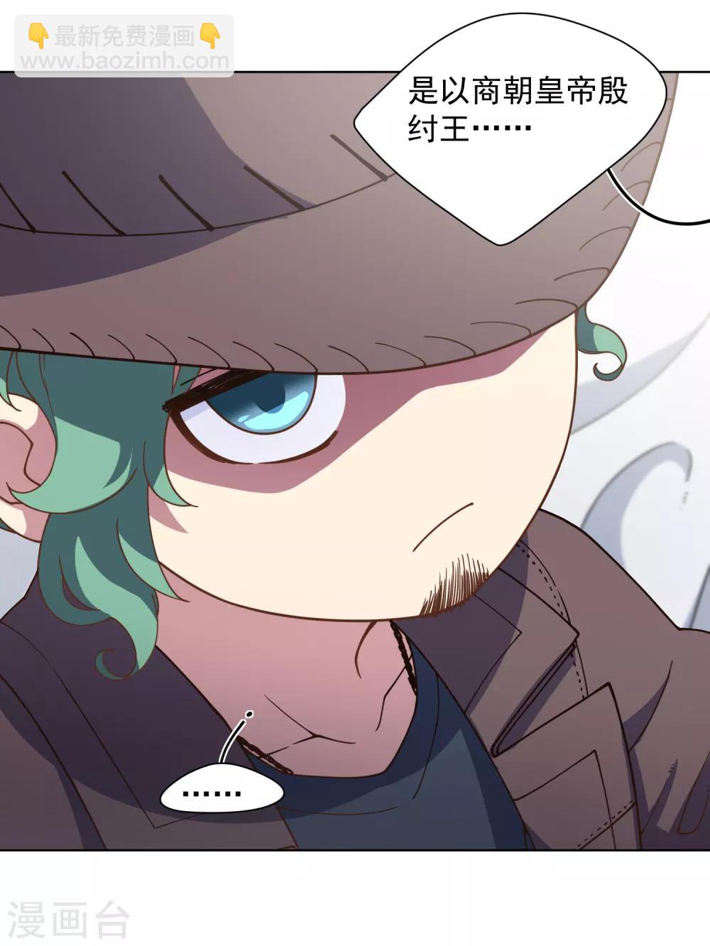 第71话 见驾19