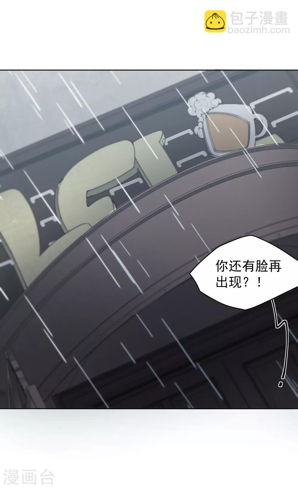第71话 见驾2