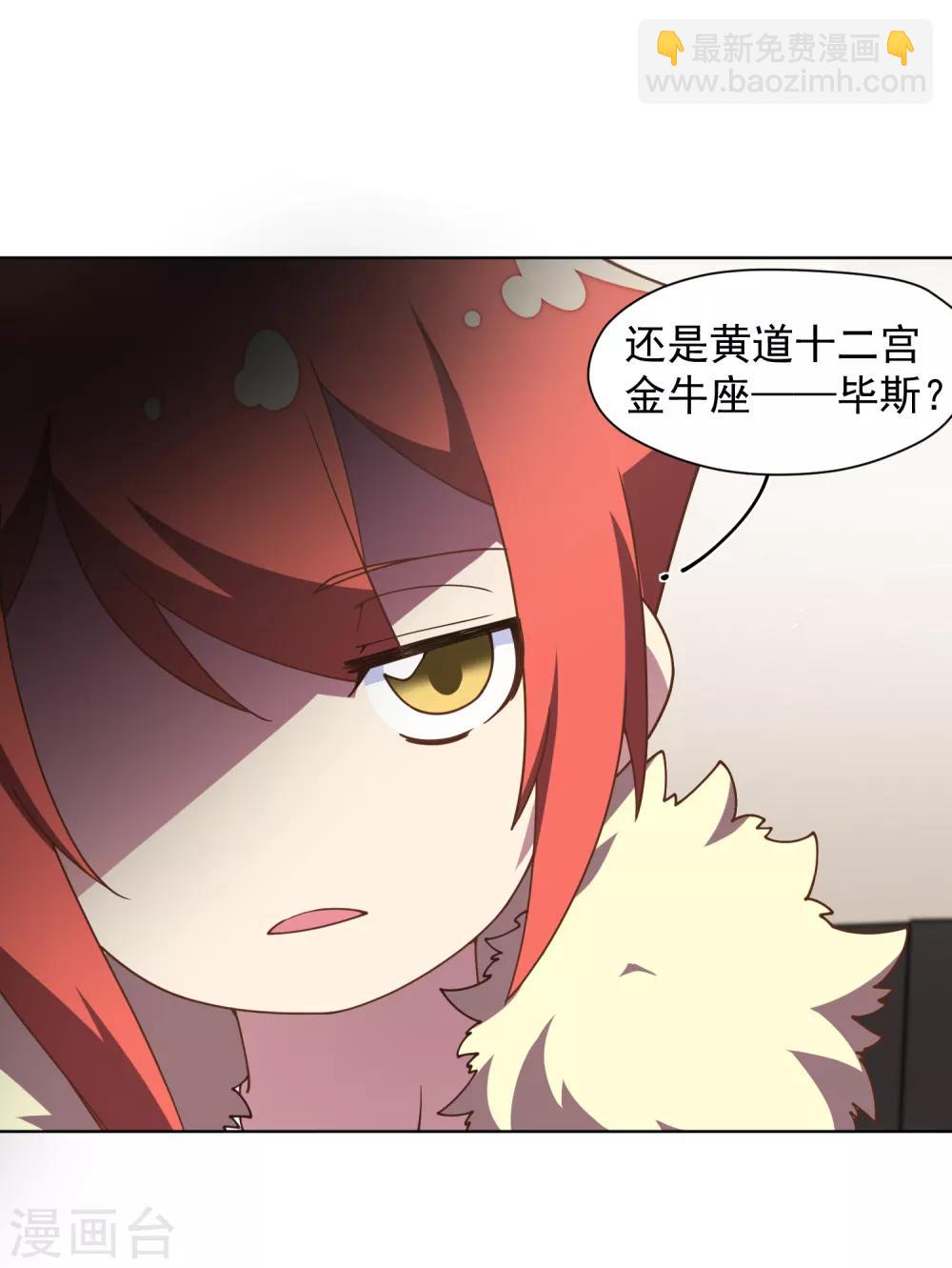 第71话 见驾20