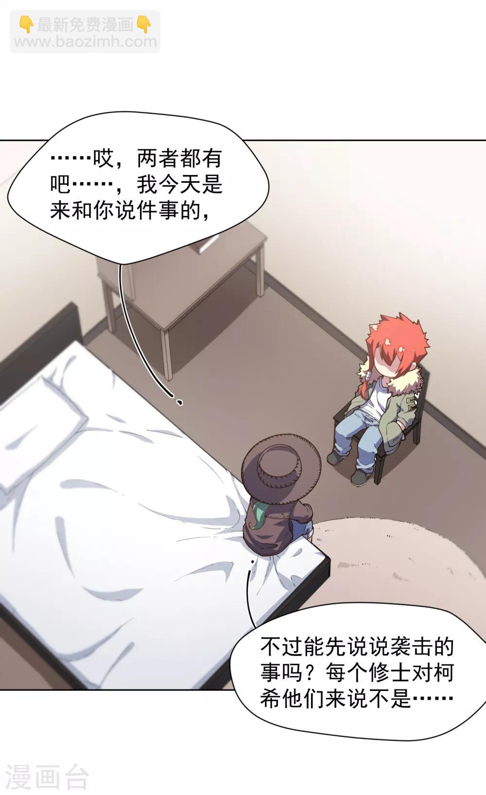 第71话 见驾21