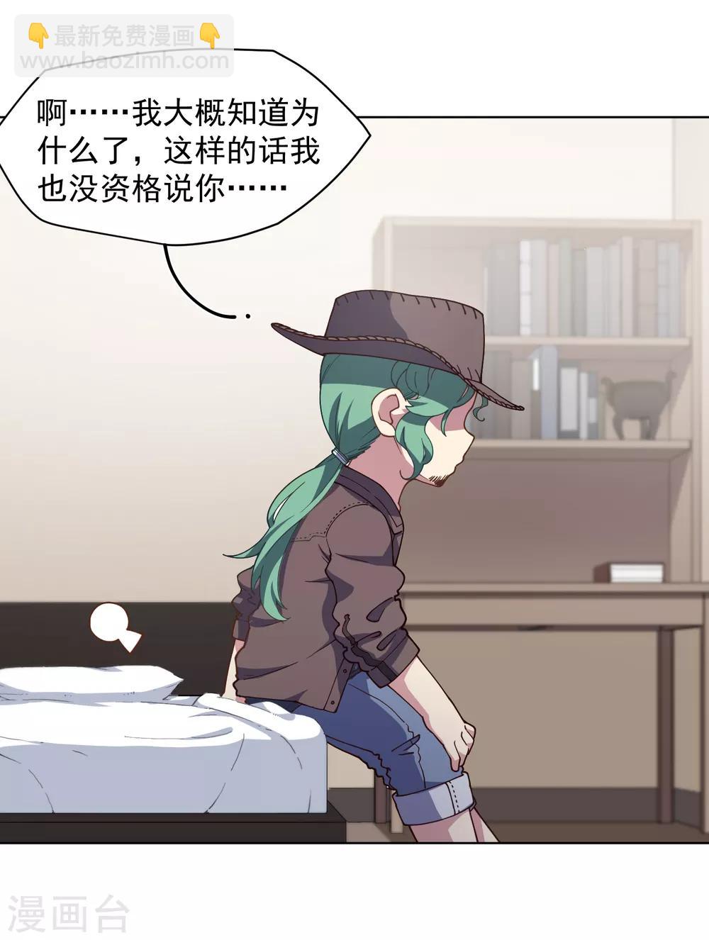 第71话 见驾24