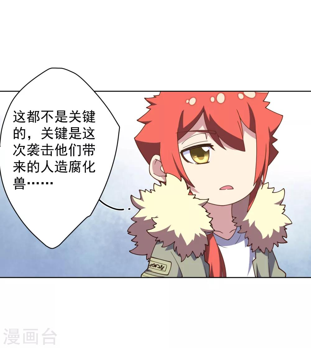 第71话 见驾25