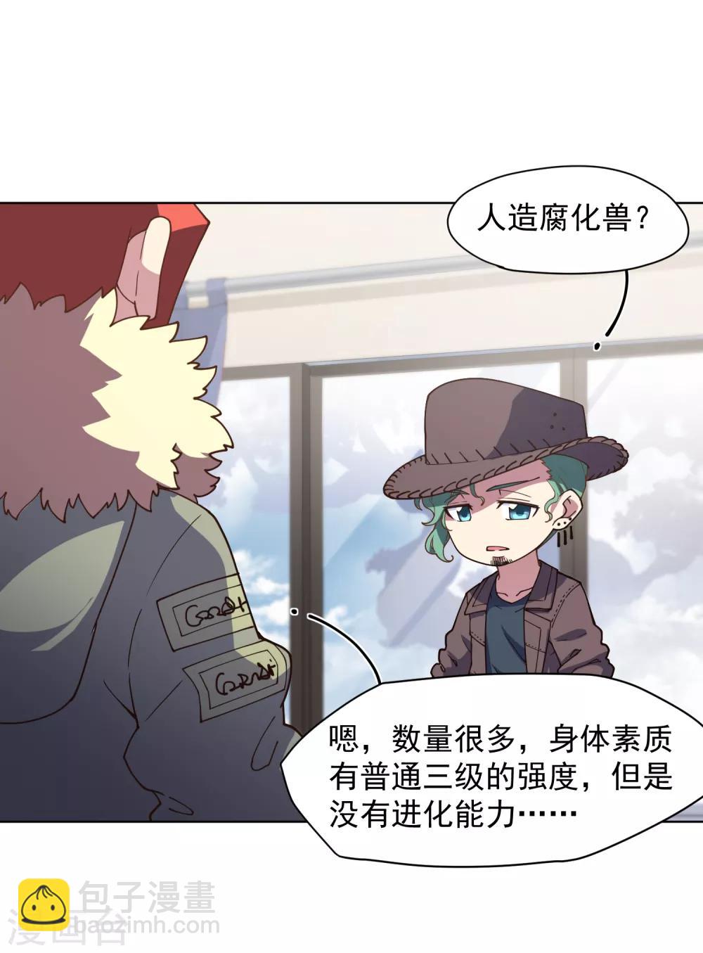第71话 见驾26
