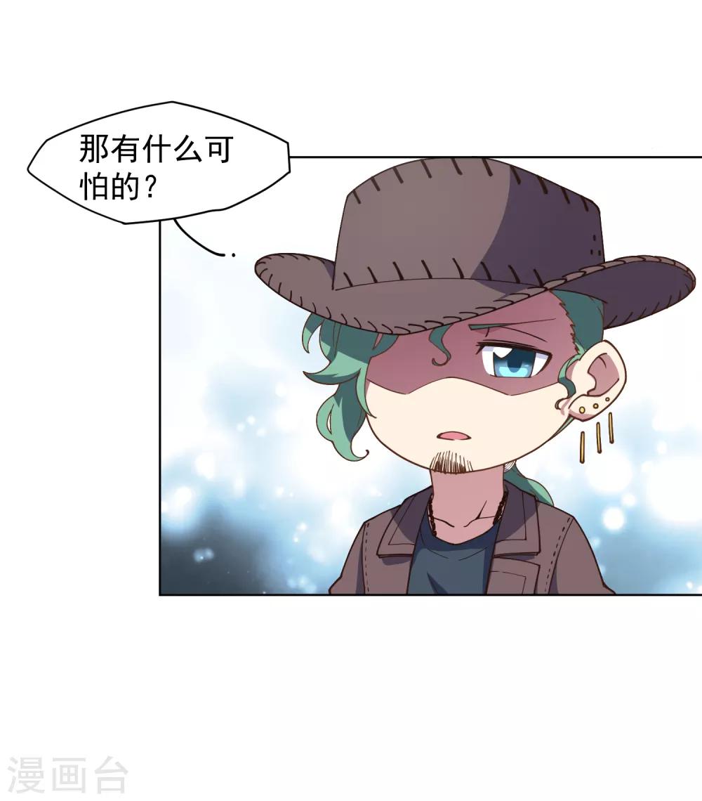 第71话 见驾27