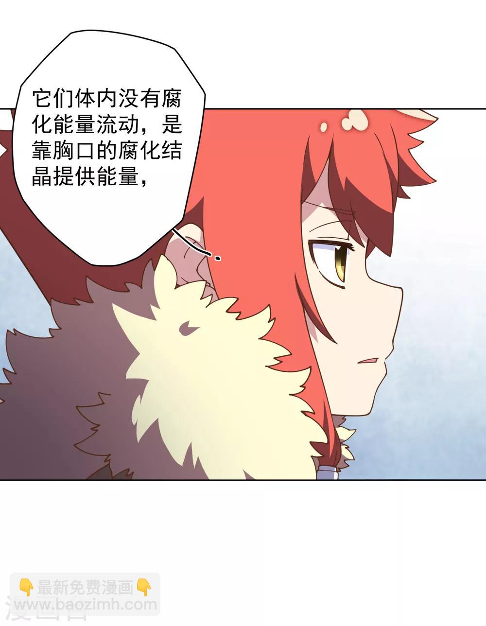 第71话 见驾28