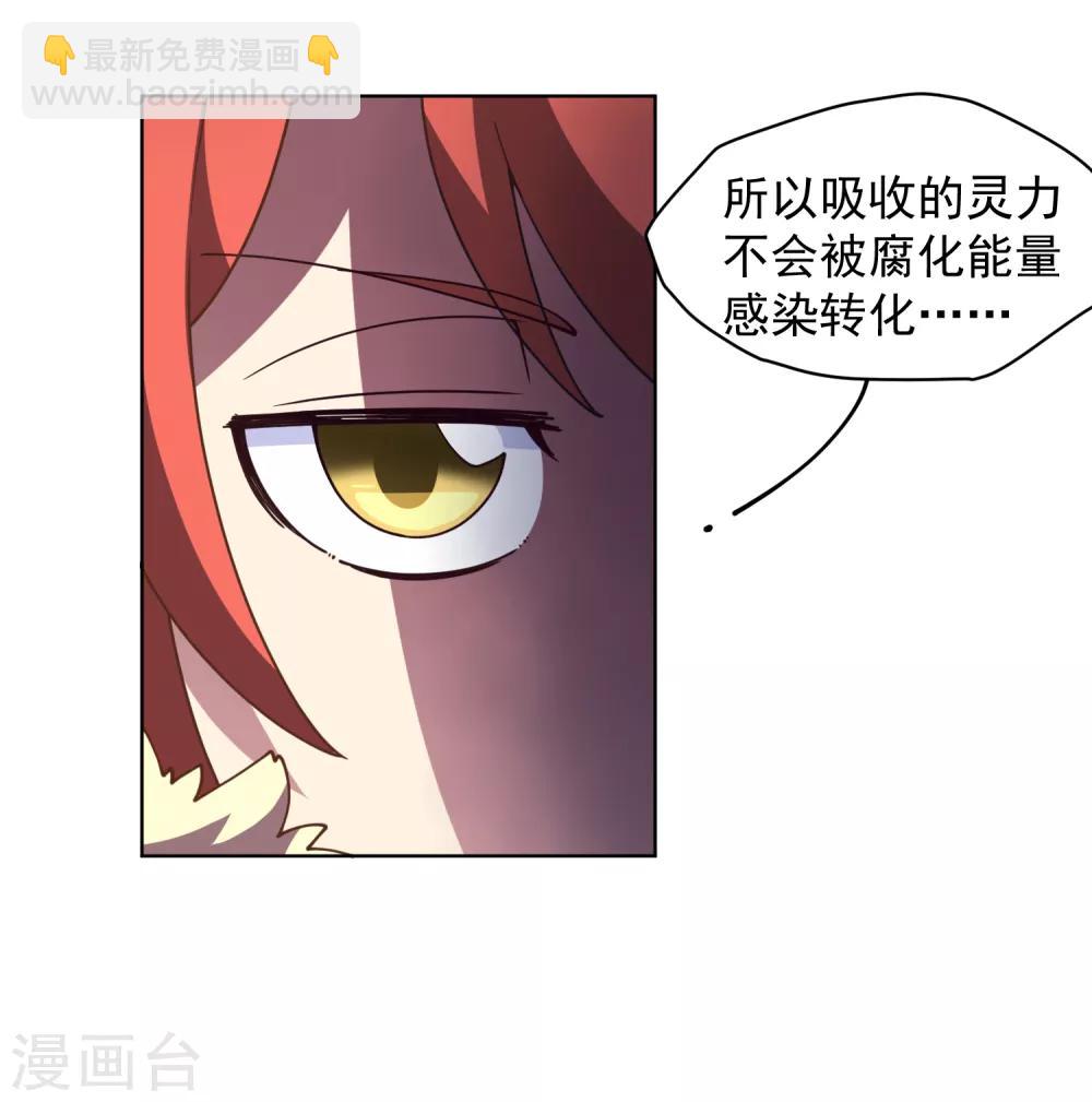 第71话 见驾29