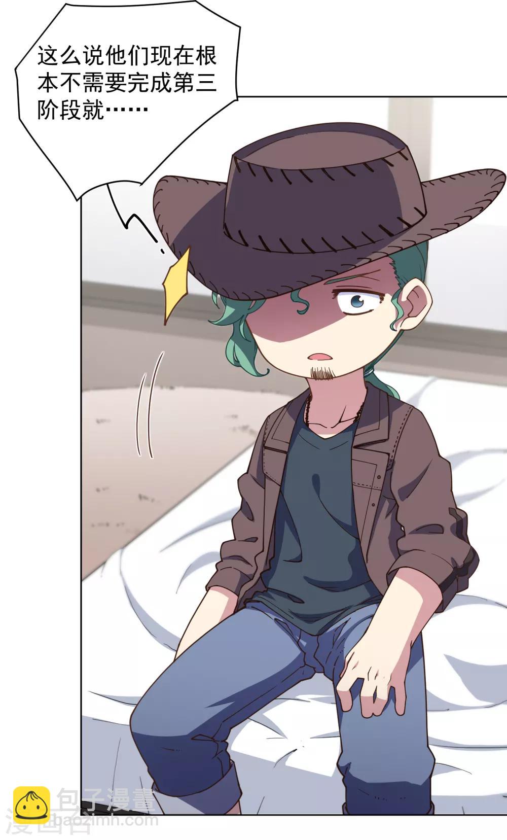 第71话 见驾30