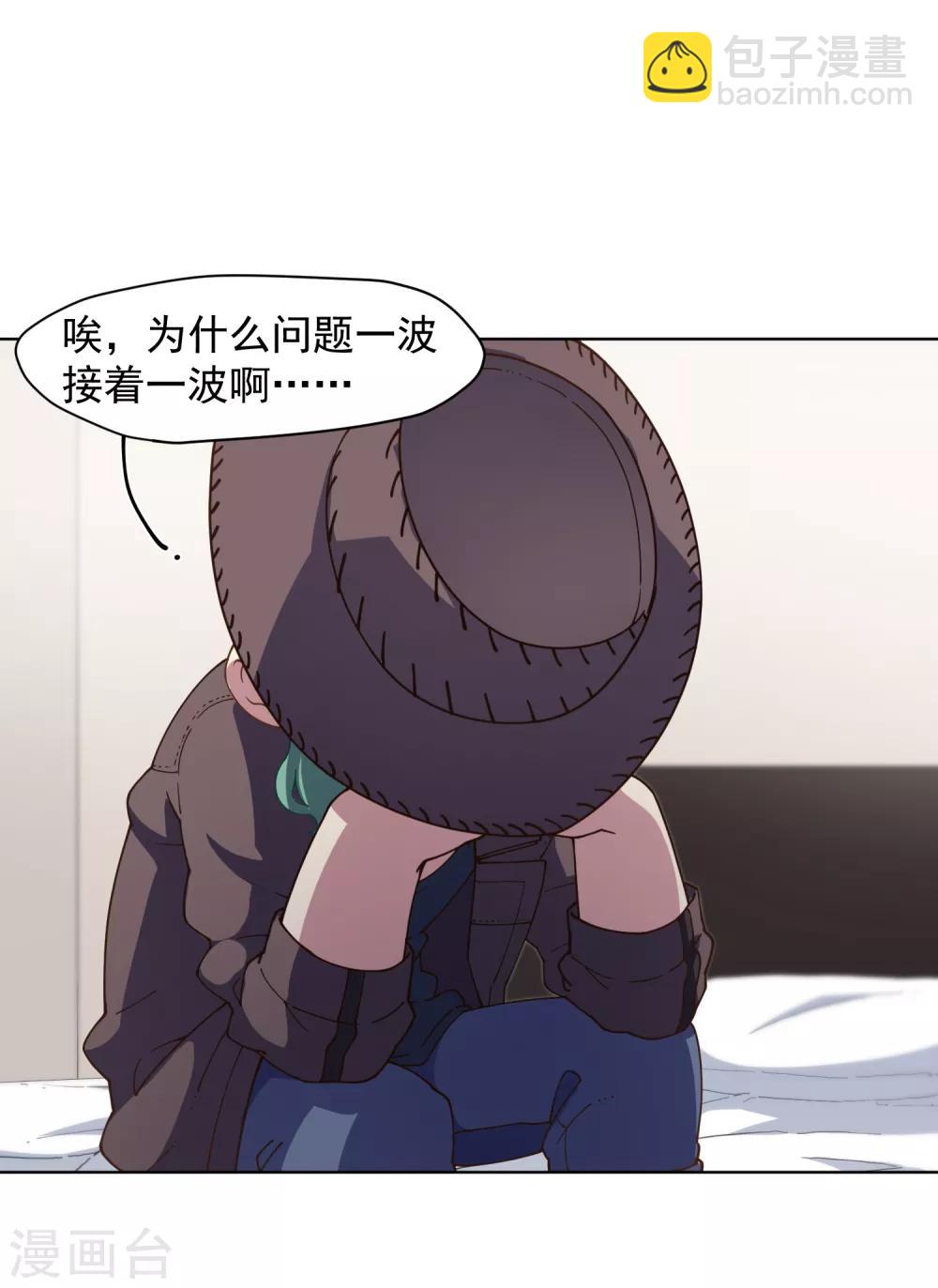 第71话 见驾31
