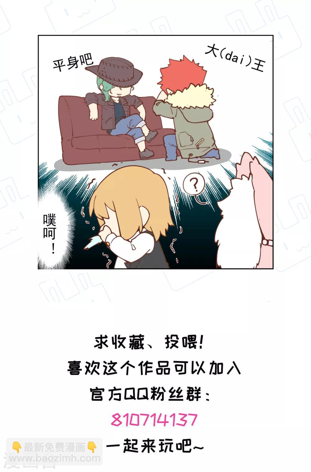 第71话 见驾34