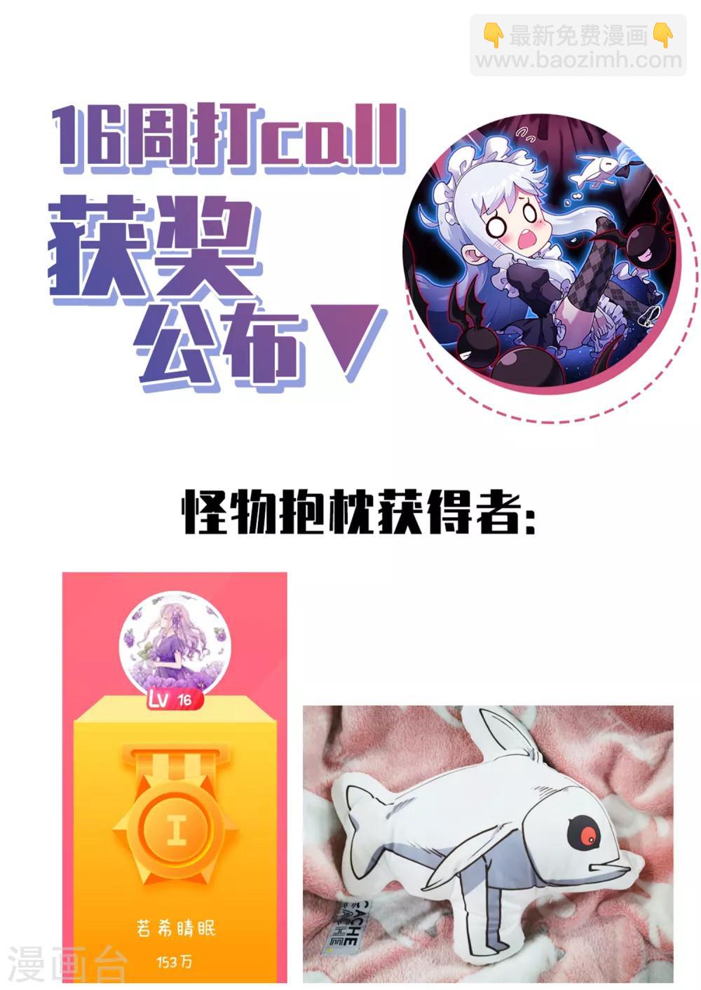 第71话 见驾35