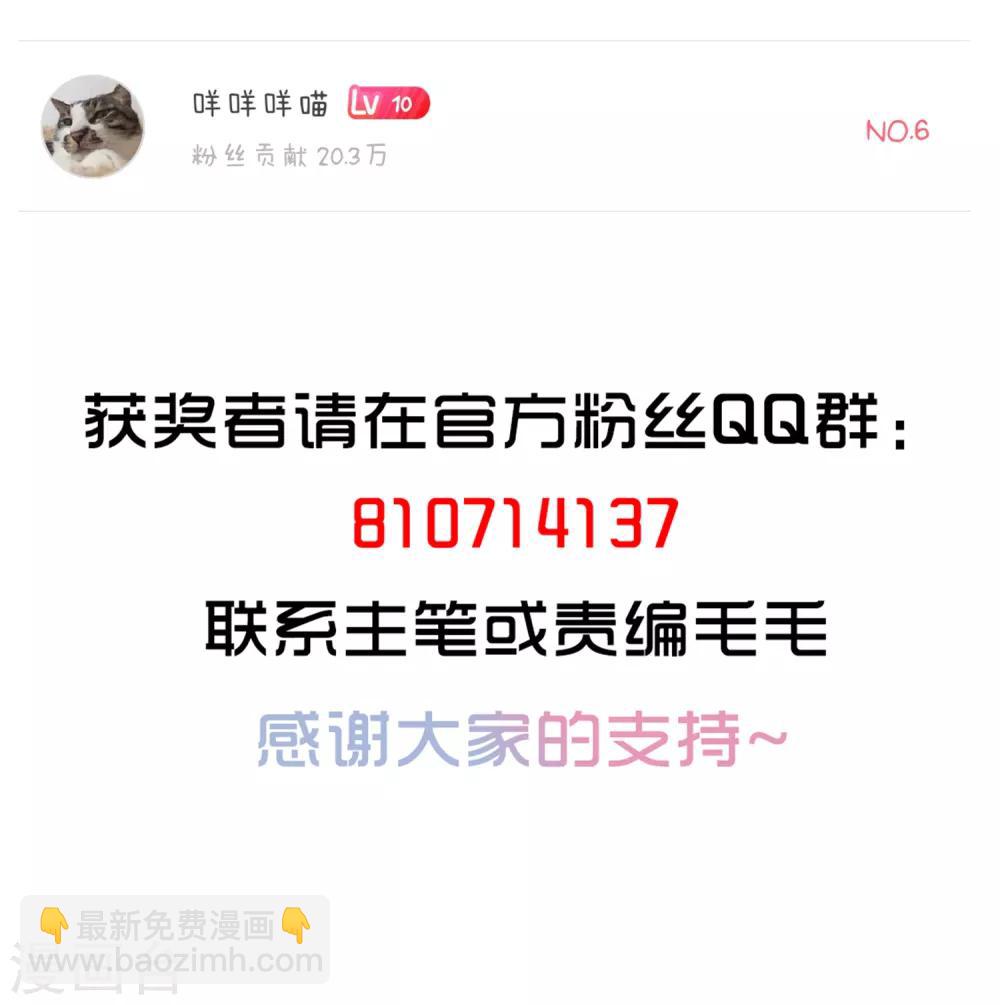 第71话 见驾37