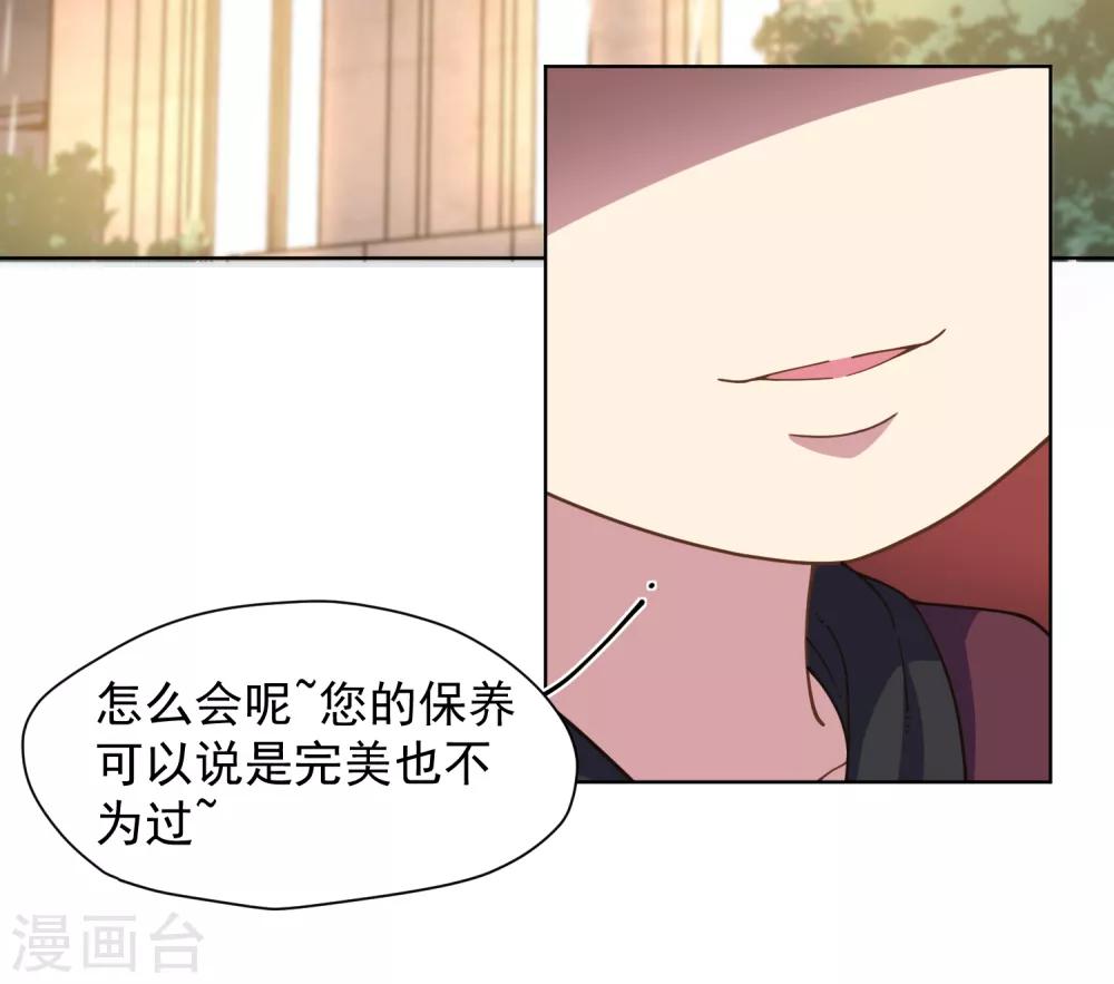 第73话 变强23
