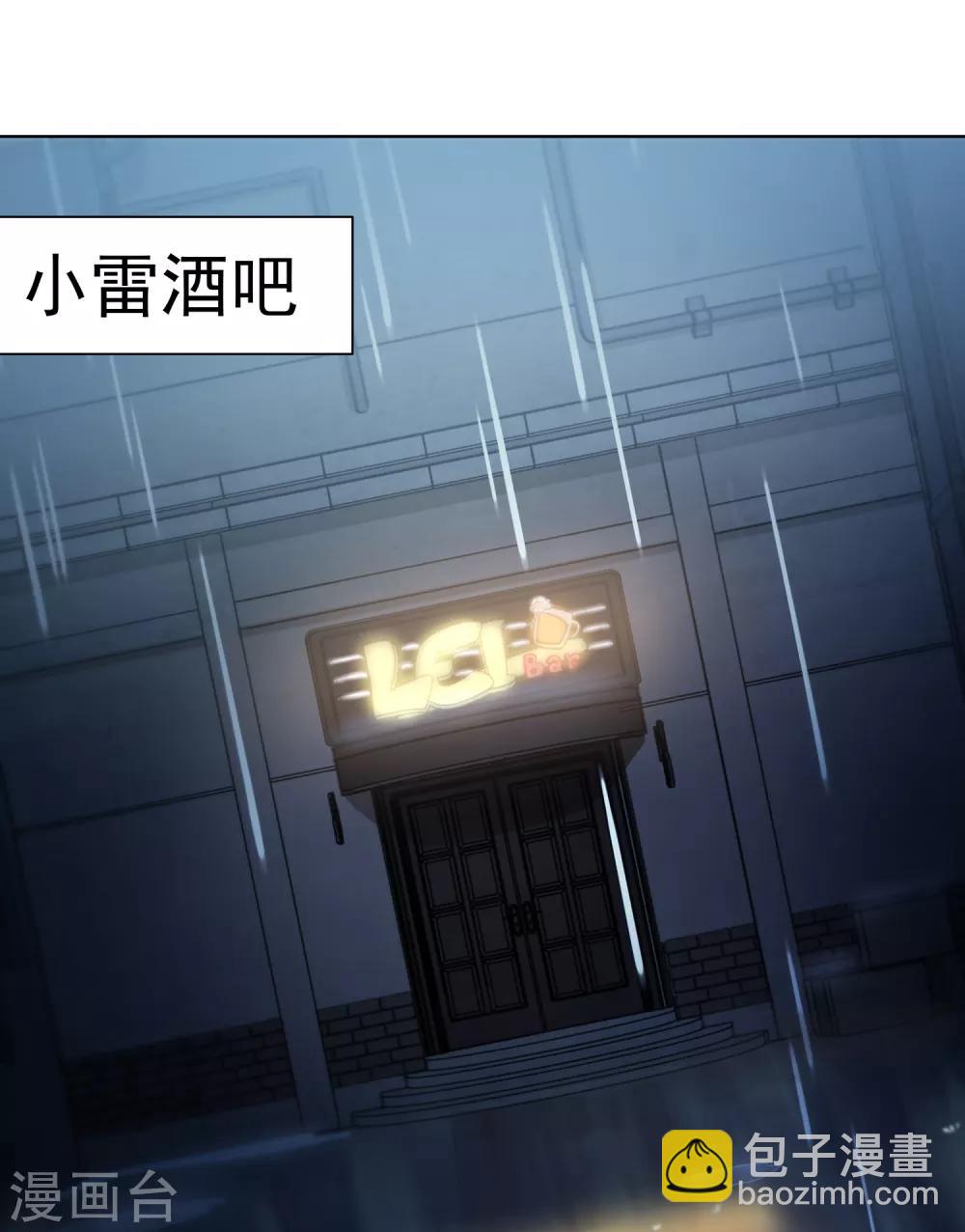 第73话 变强27