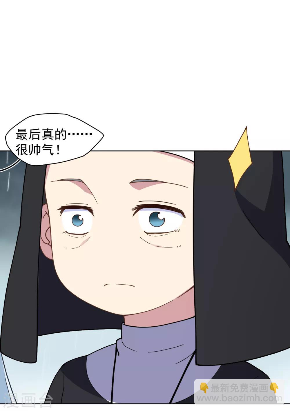 第73话 变强5