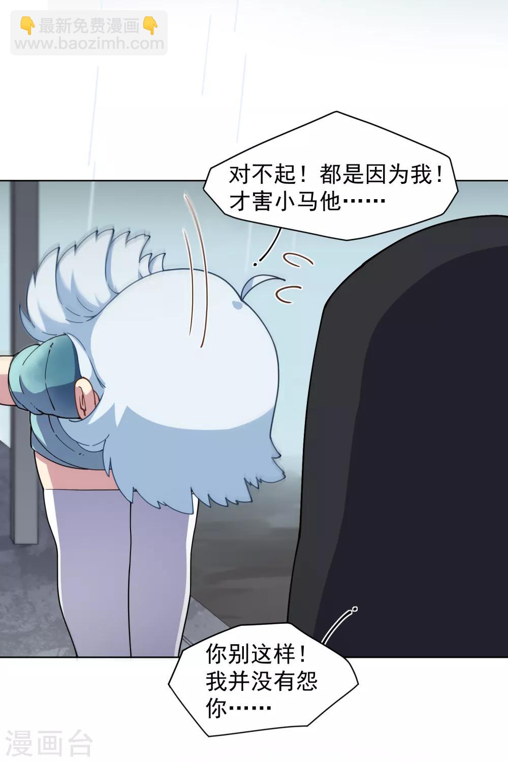 第73话 变强8