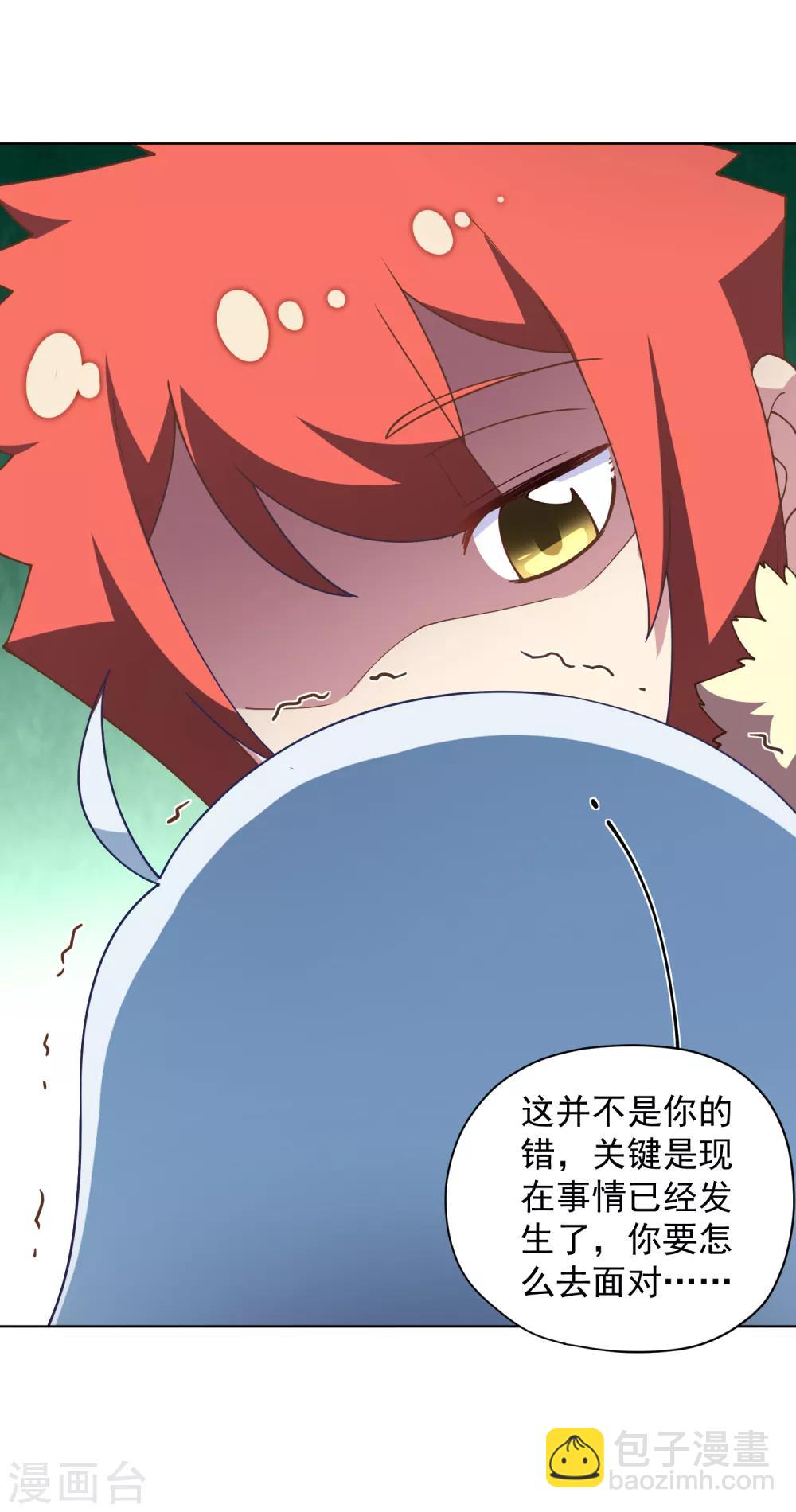 第75话 打醒16
