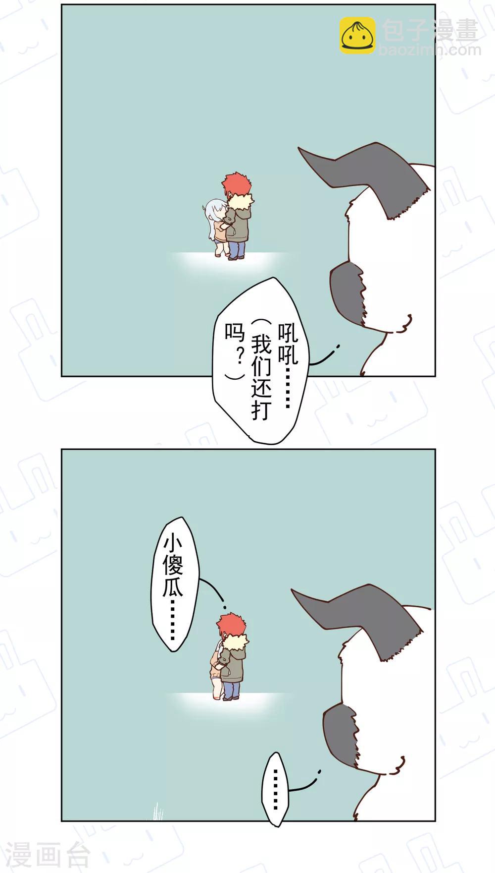 第75话 打醒28