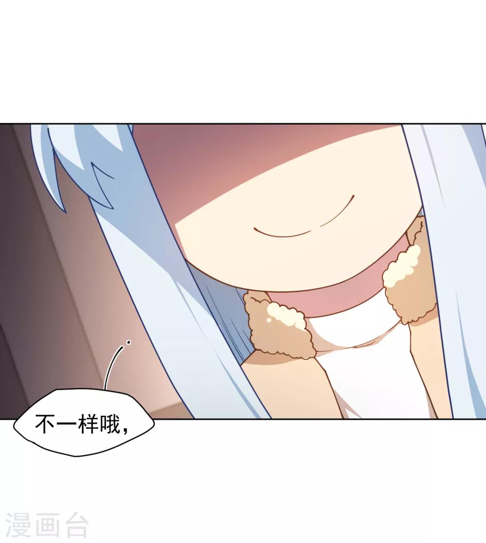 第78话 六队12