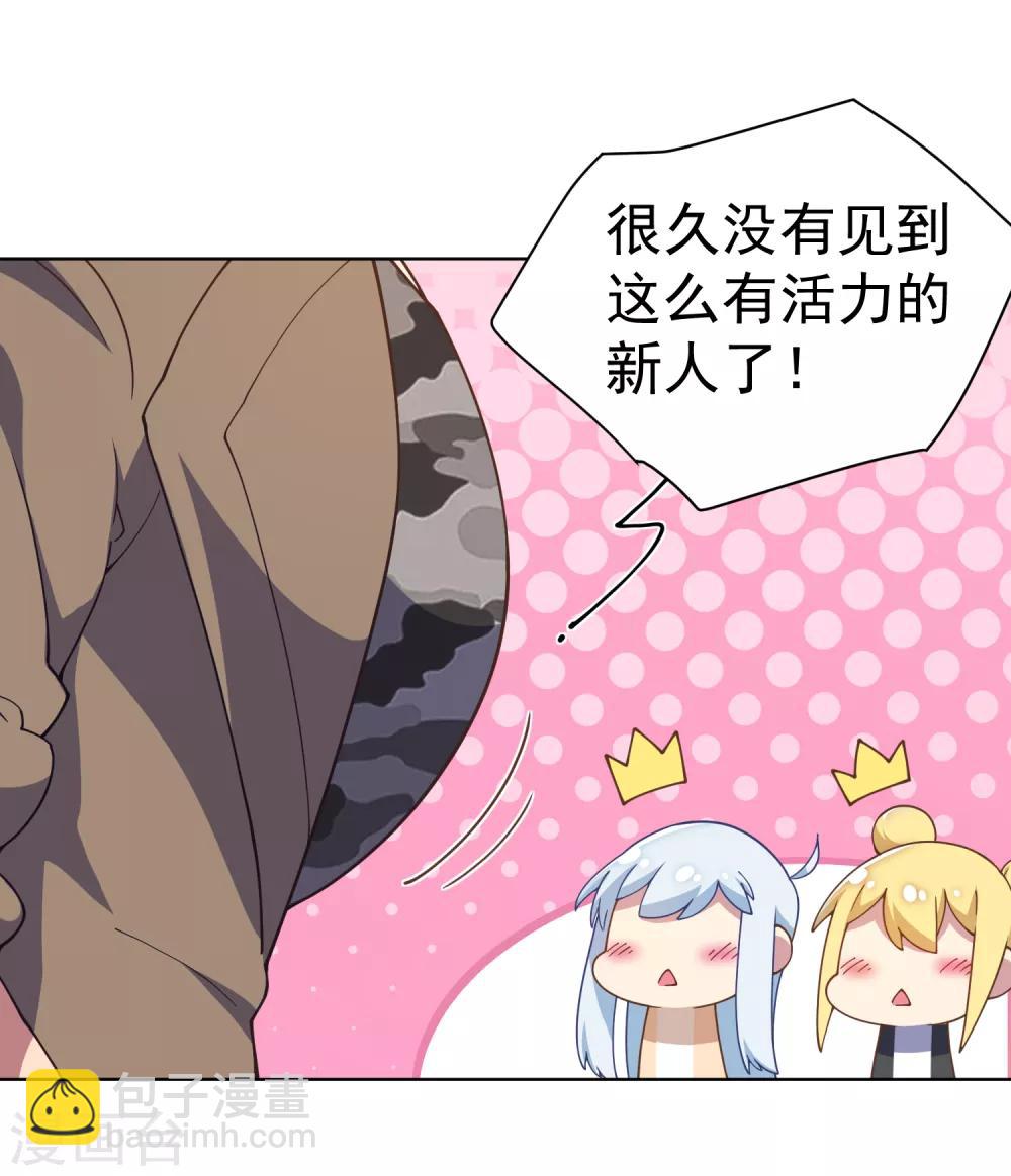 第78话 六队16