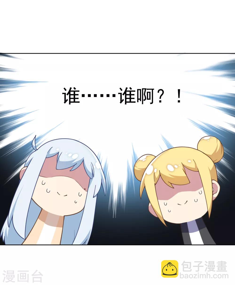 第78话 六队19