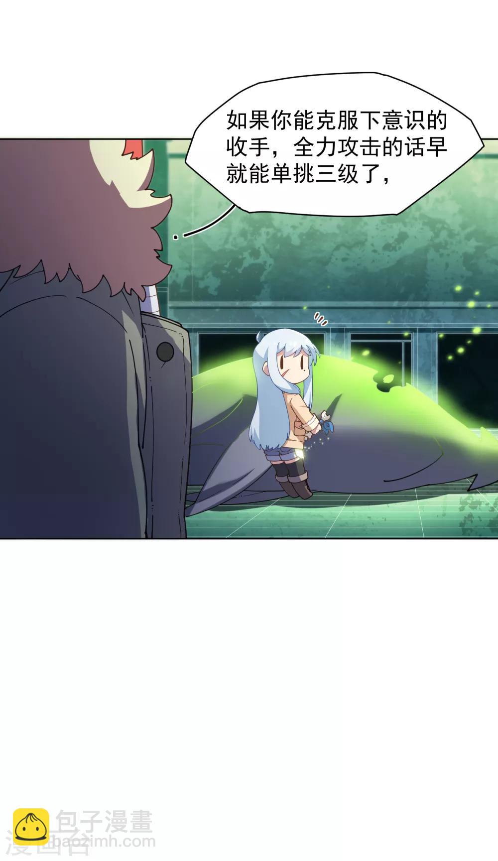 第78话 六队2