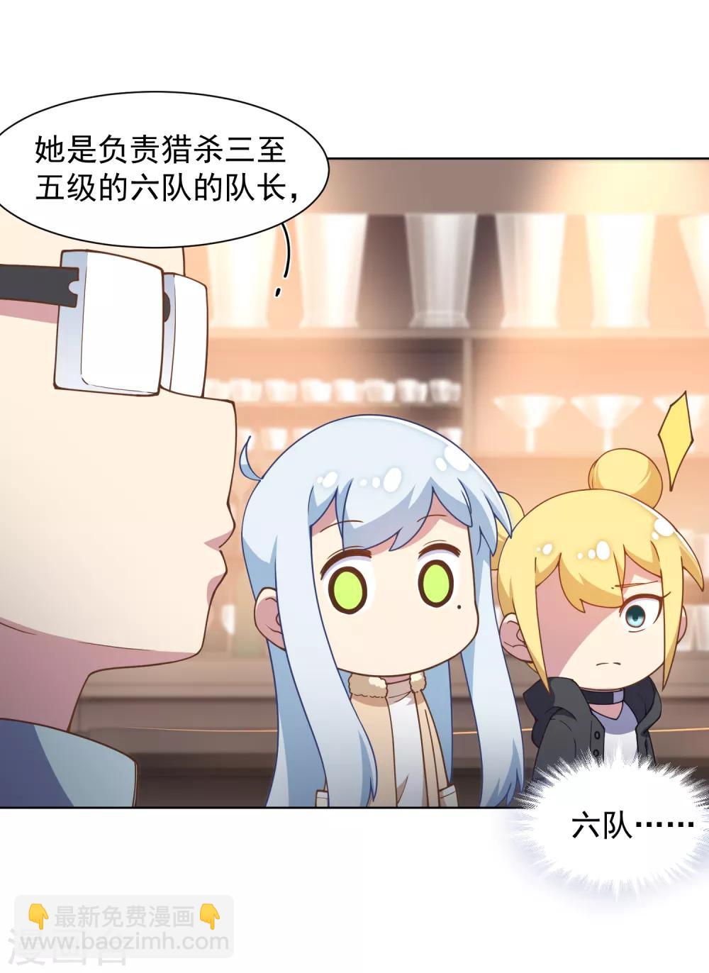 第78话 六队20