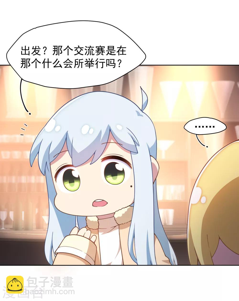 第78话 六队24