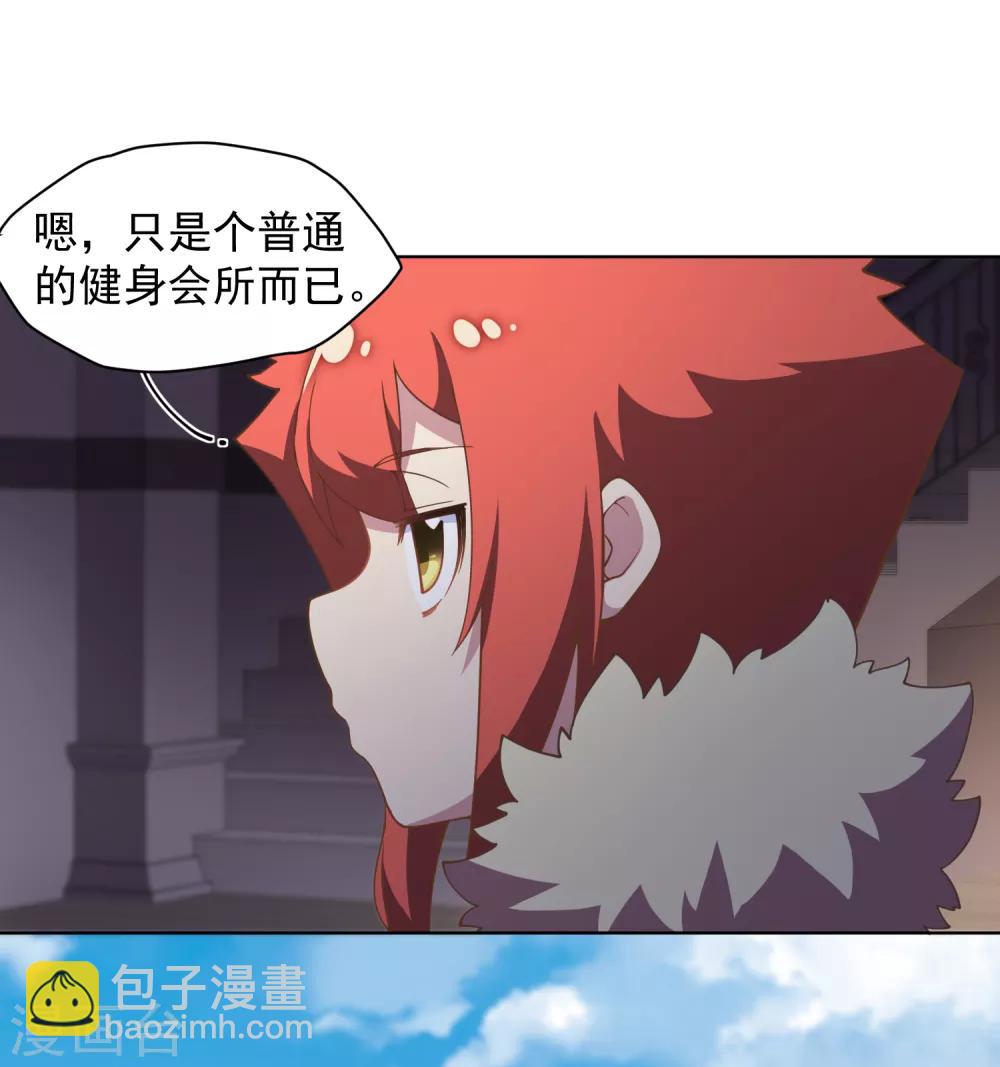 第78话 六队25