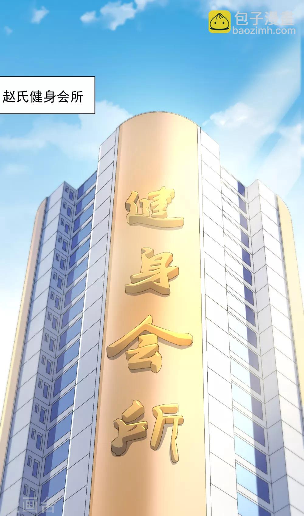第78话 六队26