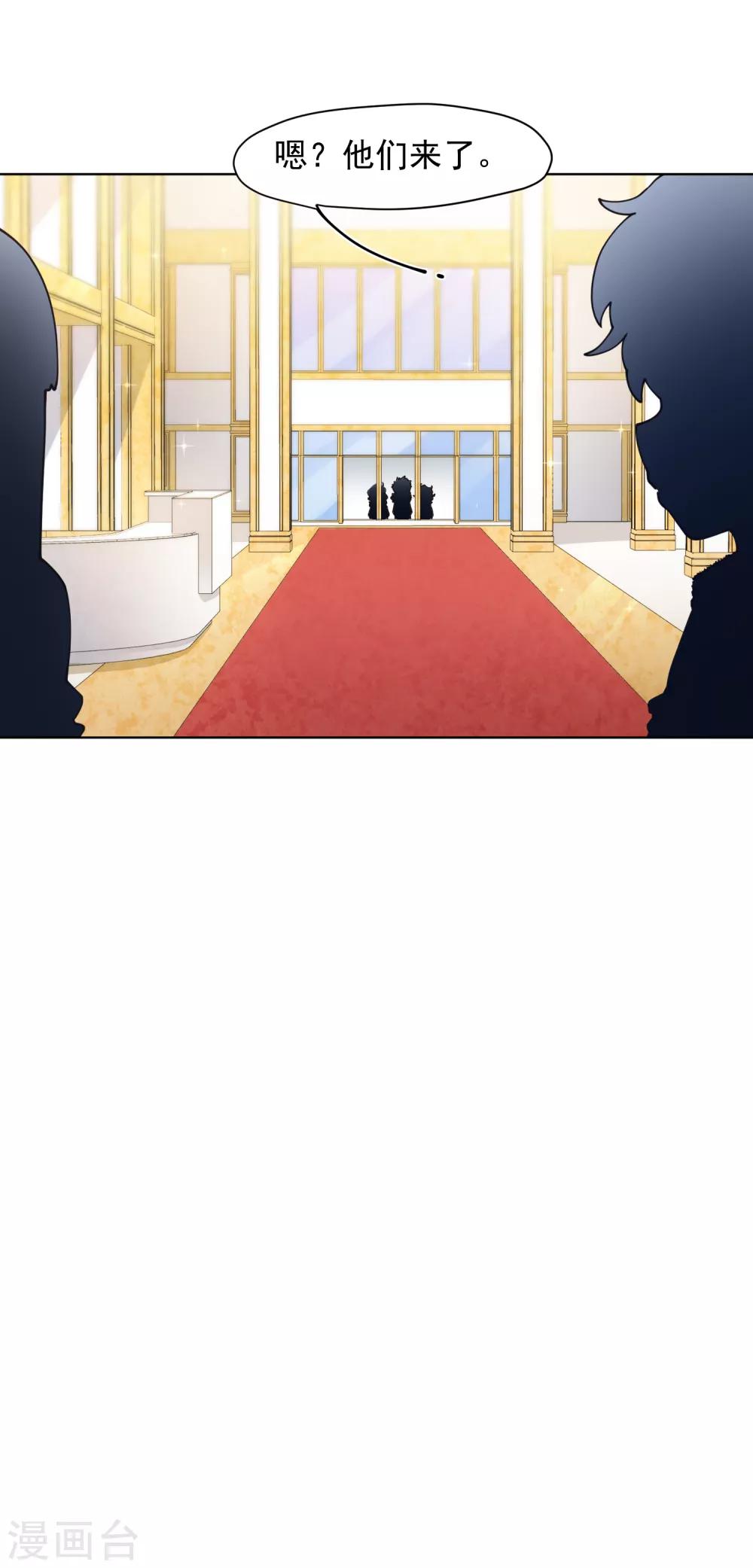 第78话 六队31