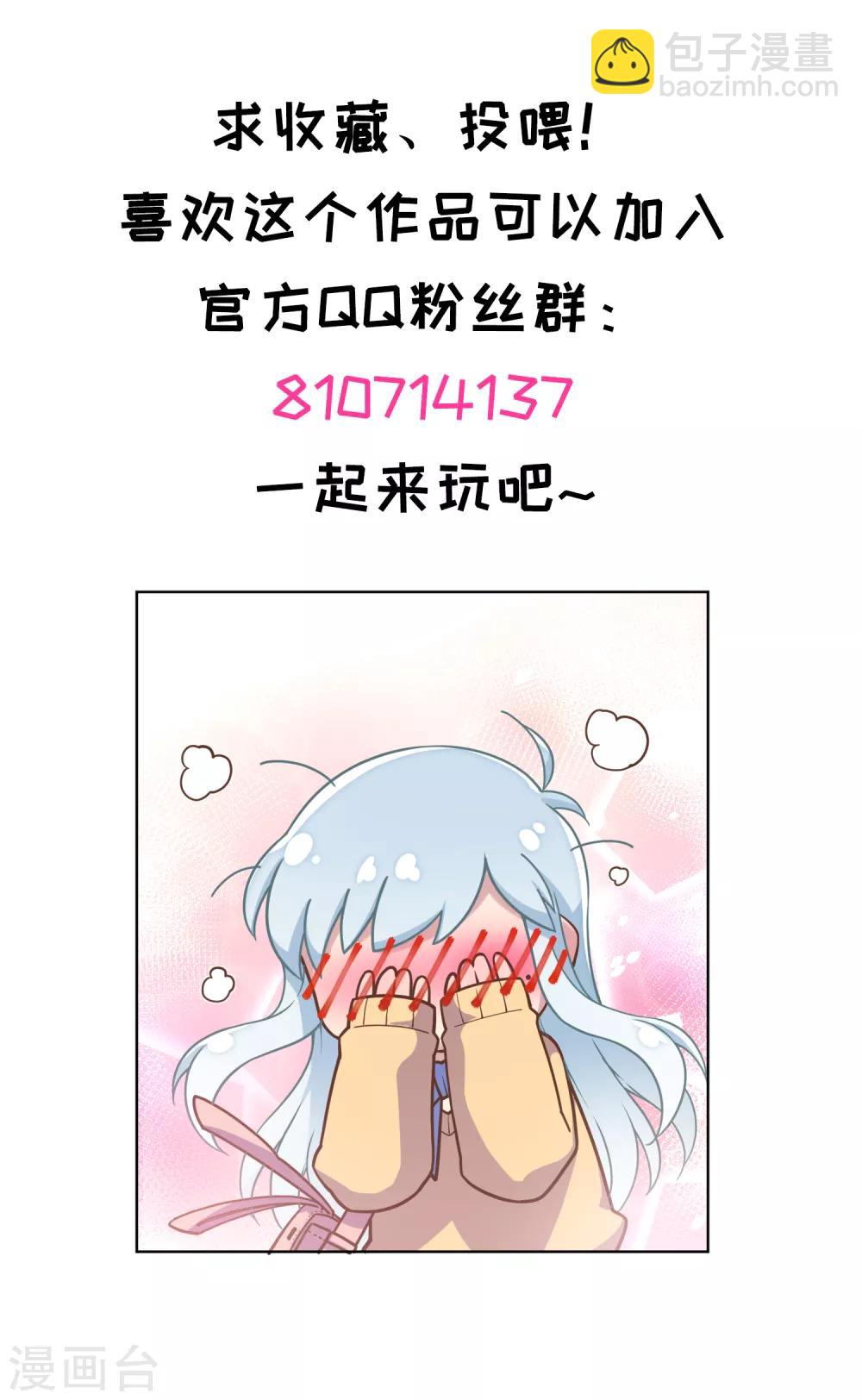 第78话 六队35
