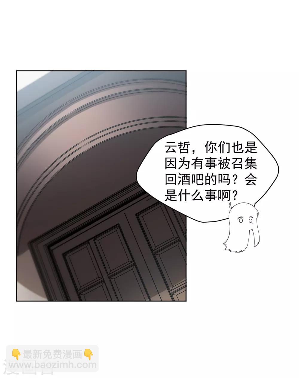 第78话 六队5